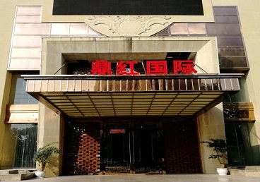 田林商务KTV真空哪家最开放-鼎红国际KTV消费价格玩乐点评