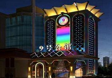 田林好玩开放荤素KTV推荐-九号公馆KTV消费价格口碑点评